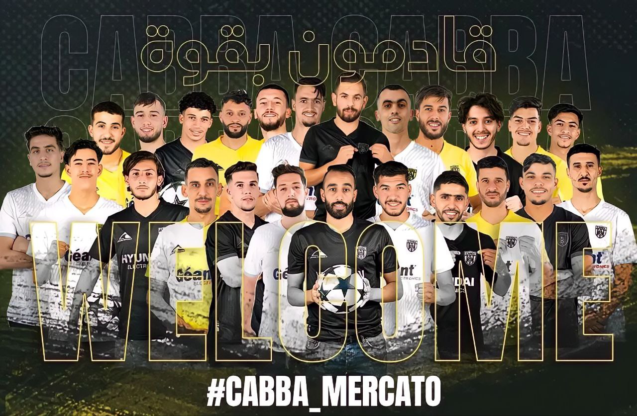 صورة رئيسية