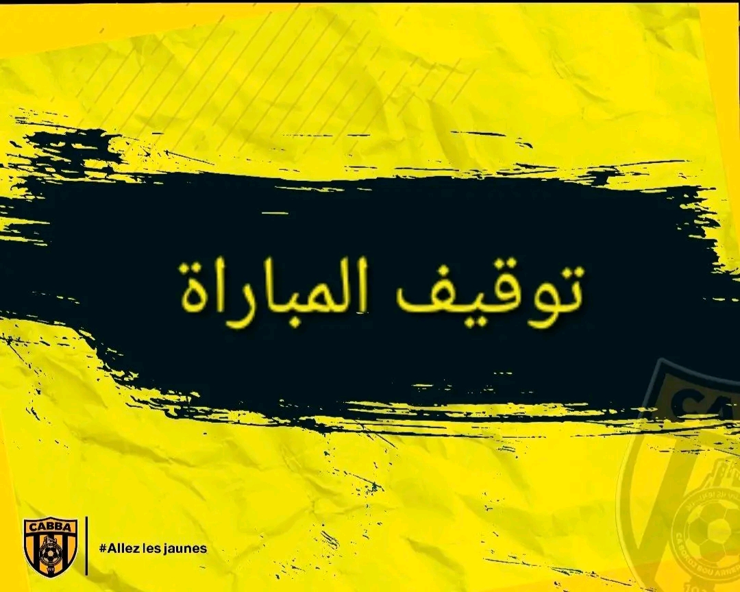 صورة الخبر