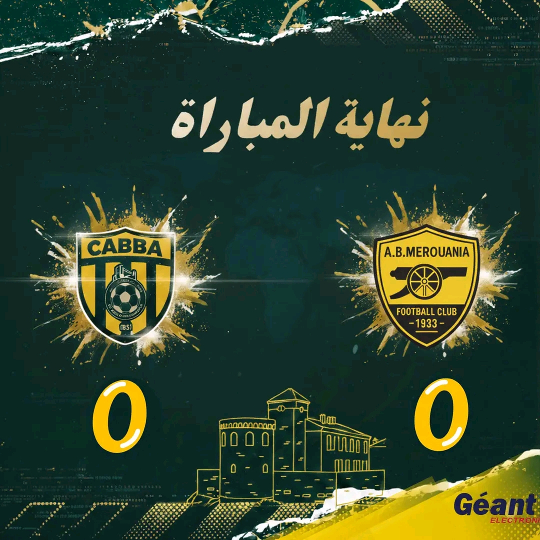 صورة الخبر