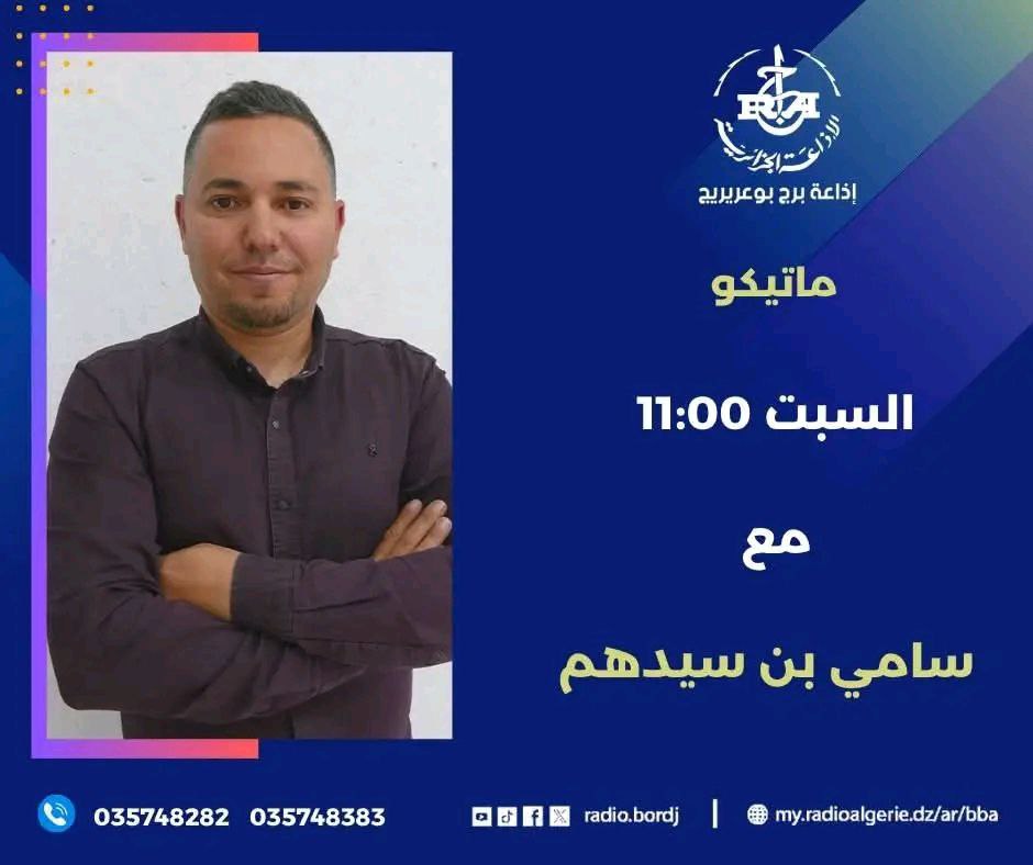 صورة الخبر