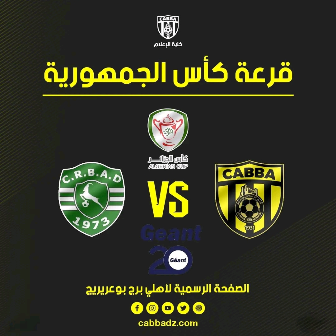صورة الخبر