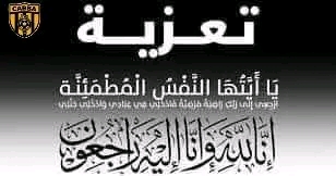 صورة الخبر