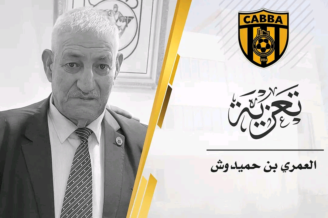 صورة الخبر