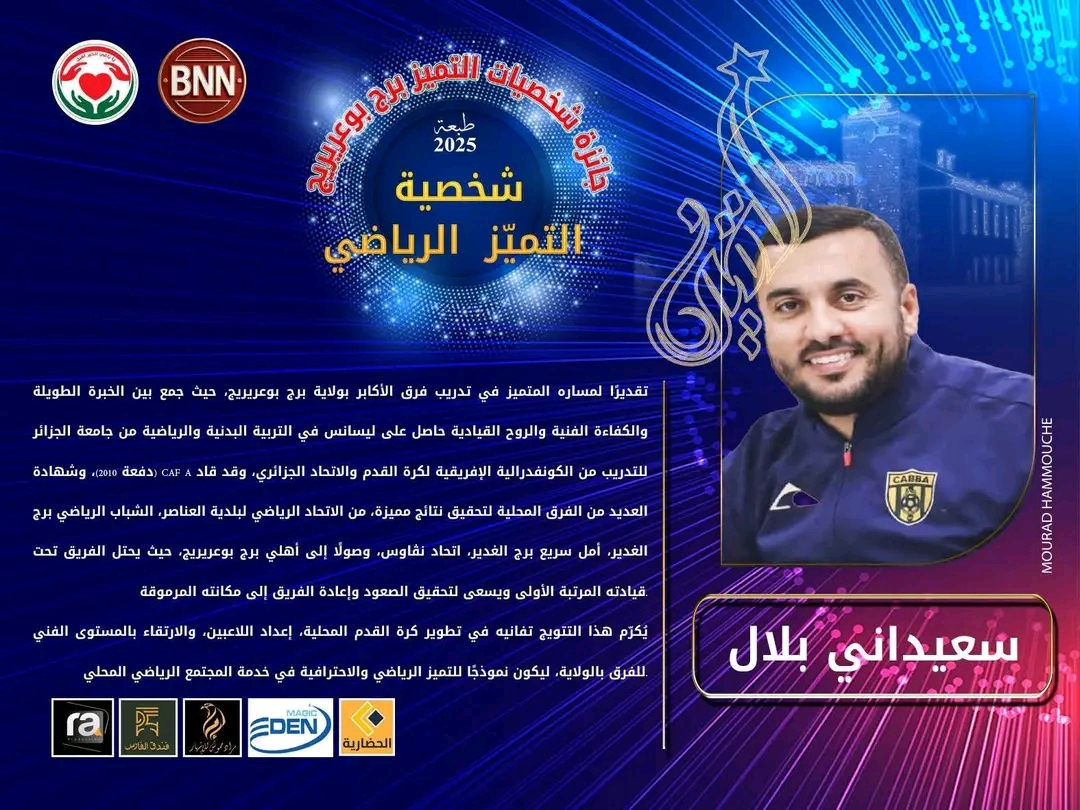 صورة الخبر