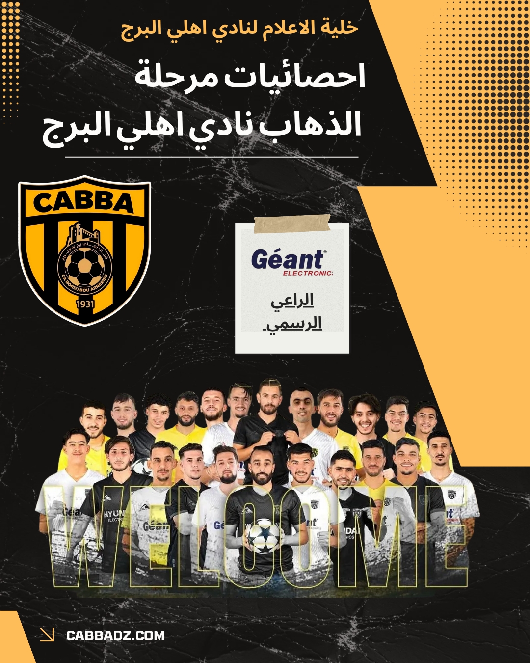 صورة الخبر