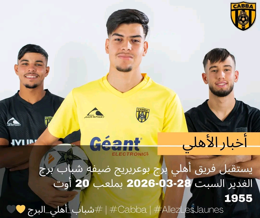صورة الخبر