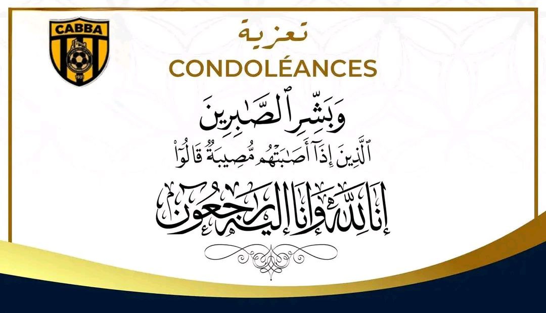 صورة الخبر